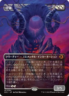 苦花を携える者/Bitterbloom Bearer (ショーケース版) 【日本語版