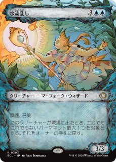 調和した大合唱/Harmonized Crescendo (拡張アート版) 【日本語版