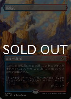 呪詛の壊し屋/Hexing Squelcher (ショーケース版) 【日本語版】 [ECL