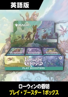 シングルスター｜MTG専門店】新商品の品揃えが日本最大級