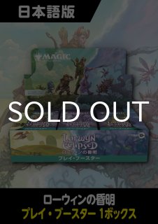 未開封BOX - シングルスター