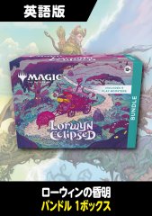 ホビット 英語版 バンドル 1BOX - シングルスター