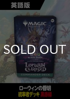 未開封BOX - シングルスター