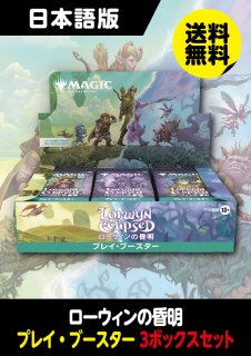 シングルスター杯 プレイマット デッキケース コレクターブースター