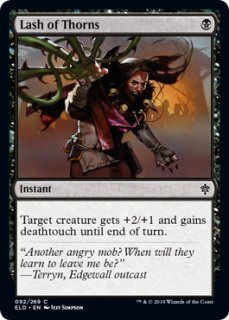 FOIL)(515)無頼な扇動者、ティボルト/Tibalt, Rakish Instigator