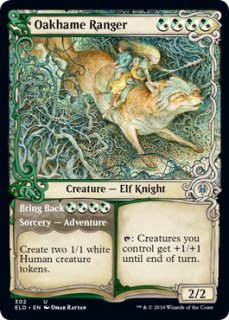 Jeska's Wil　ジェスカの意志l 2枚セット FOIL)(1744)Storm's Will // ジェスカの意志/Jeska's Will《英語