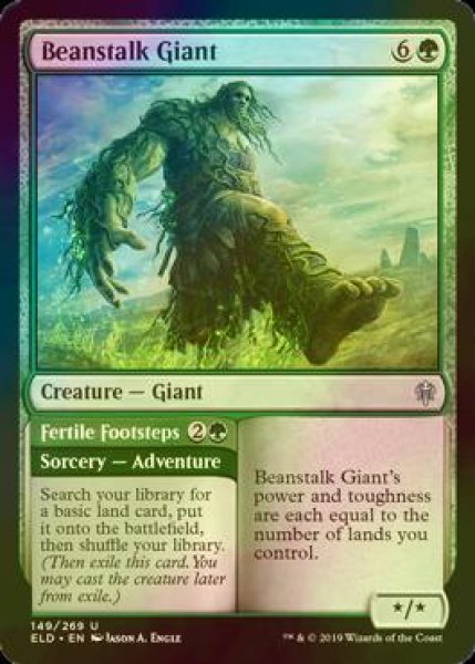 画像1: [FOIL] 豆の木の巨人/Beanstalk Giant 【英語版】 [ELD-緑U] (1)