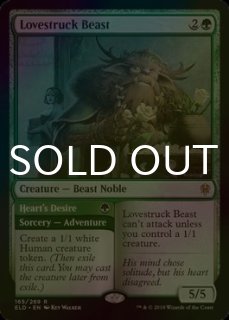 ルーンの与え手 Giver of Runes MB2 Foil 1枚 Giver of Runes