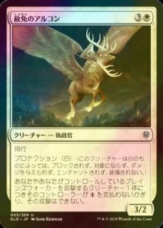 MTG 時を超えた英雄、ミンスクとブー 〈foil〉 EX+](FOIL)時を超えた英雄、ミンスクとブー/Minsc & Boo