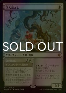 コジレックの帰還　foil  3枚セット マイウェイ C.Francois、J.Revaux【MM310S+XO】 – オルゴール