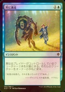 FOIL] 稲妻波/Boltwave 【日本語版】 [FDN-赤U] - シングルスター