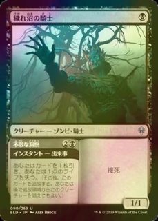 ミントモール / MINT GAMES MTG(東日本橋) / 【SNC】【ENG