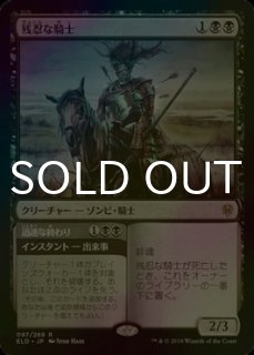 エルドレインの王権 全通常枠カードセット プレミアム版 foilセット エルドレインの王権 全通常枠カードセット プレミアム版 foilセット