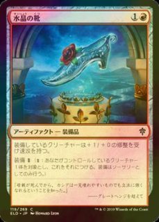 MTG 【FOIL】【日】真夜中の空、殉至/Junji, the Midnight Sky