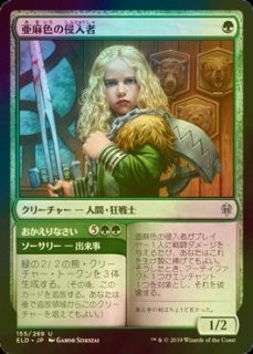 エルドレインの森 日本語版 統率者デッキ フェイの領土 1BOX