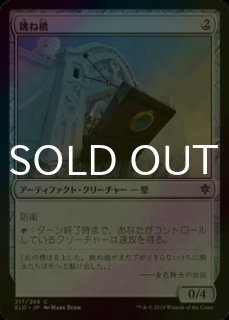 本当に信頼出来る商品 特別指定Y - 166) (Page シングルスター マジック：ザ・ギャザリング