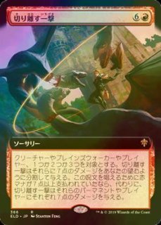 FOIL] 嵐の目、ウギン/Ugin, Eye of the Storms No.409 (ショー