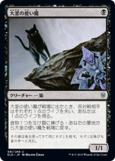 ニクスの祭殿、ニクソス　日本語3枚、英語1枚 HPLD]ニクスの祭殿、ニクソス/Nykthos, Shrine to Nyx《英語