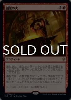 ボイラービルジの大主　foil 4枚セット FOIL] ボイラービルジの大主/Overlord of the Boilerbilges