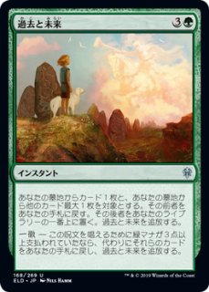 心配潮、クレメント レイズドfoil 日本語 レイズドFOIL】【日】心配潮、クレメント/Clement, the