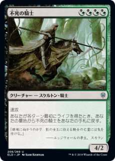 FOIL] イーオスのレインジャー長/Ranger-Captain of Eos (旧枠