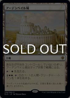 242)□プロモスタンプ付□《アガサの魂の大釜/Agatha's Soul