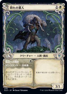 Amazon.co.jp: マジック:ザ・ギャザリング カルドハイム セット