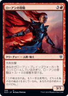 Foil】(242)《アガサの魂の大釜/Agatha's Soul Cauldron》[WOE