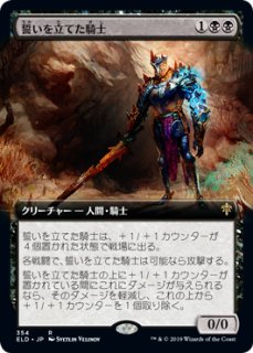 嵐の目、ウギン [TDM_BF] Foil 【BIGWEB | MTG】日本最大級の