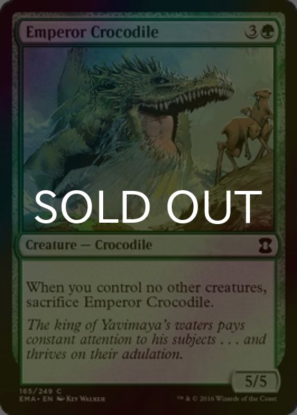 画像1: [FOIL] 皇帝クロコダイル/Emperor Crocodile 【英語版】 [EMA-緑C] (1)