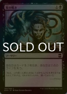 エターナルマスターズ 神話 カラカス カラカス/Karakas》[EMA] 土地R | 日本最大級 MTG通販サイト