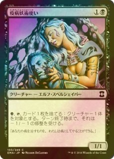 FOIL] イフリートのドミナント、クライヴ/Clive, Ifrit's