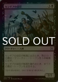 サイクロンの裂け目/Cyclonic Rift (旧枠) 【日本語版】 [RVR-青MR