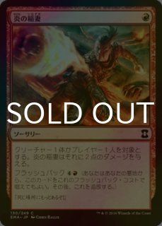 エターナルマスターズ 神話 カラカス カラカス/Karakas》[EMA] 土地R | 日本最大級 MTG通販サイト