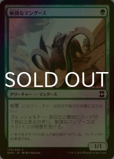 FOIL] 息詰まる徴税/Smothering Tithe (全面アート版・コンフェッティ