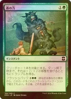 FOIL] 魔導の力を持つ少女、ティナ/Terra, Herald of Hope 【日本語版