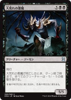 FOIL] 最高工匠卿、ウルザ/Urza, Lord High Artificer (旧枠