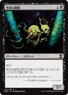 FOIL] ファイレクシアの盾持ち/Phyrexian Scuta 【日本語版】 [DMR-黒U