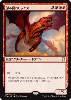 ヤ・シュトラ・ルル/Y'shtola Rhul (全面アート版) 【日本語版】 [FIN