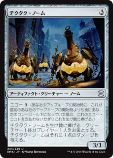FOIL] 火の怒りのタイタン、フレージ/Phlage, Titan of Fire's Fury