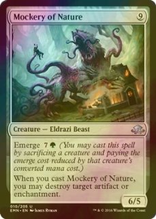 ウギンの束縛　MTG 4枚セット ウギンの束縛/Ugin's Binding (全面アート版) 【日本語版】 [MH3