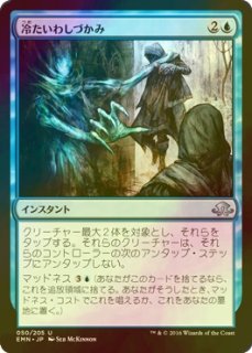 FOIL] オセロットの群れ/Ocelot Pride (海外産ブースター版