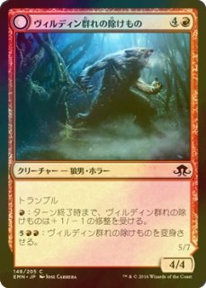mtg 稀少 日本語版 拡張FOIL 武伝のガード、アーロン fic Foil】(130)□拡張アート□《武伝のガード、アーロン/Auron
