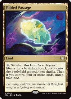 mtg 稀少 ボーダーレス 寓話の小道 英語版 2枚セット sld ミントモール / MINT GAMES MTG(東日本橋) / 【SLD】【ENG