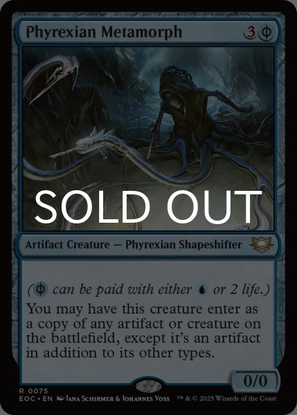 画像1: ファイレクシアの変形者/Phyrexian Metamorph 【英語版】 [EOC-青R] (1)
