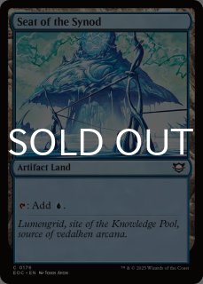 FOIL] 武伝のガード、アーロン/Auron, Venerated Guardian (拡張アート