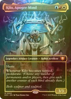 最後まで/Stay with Me (全面アート版) 【英語版】 [FCA-青MR