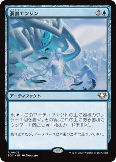 久遠の終端 統率者デッキ (日・英) - シングルスター