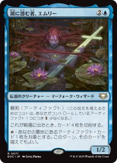 FOIL] 潜伏工作員、ザンチャ/Xantcha, Sleeper Agent (ハロー仕様