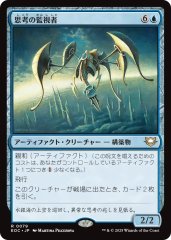 MTG 迷える探求者、梓/Azusa, Lost but Seeking１枚 EX+](1234)迷える探求者、梓/Azusa, Lost but Seeking《英語